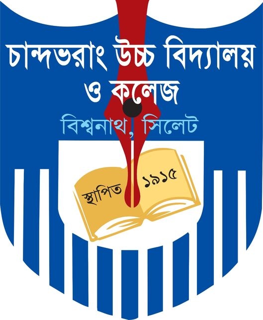 School Logo